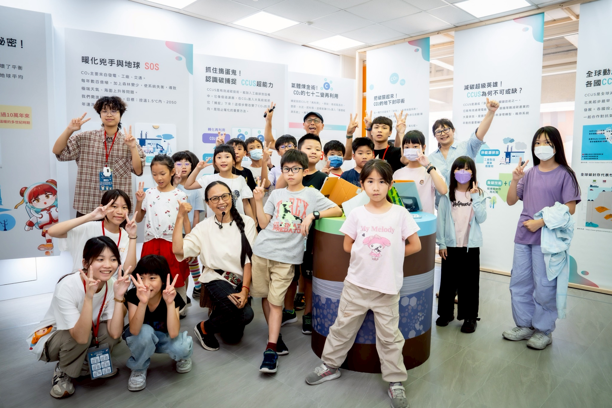 夏日科學小「碳」險—科學巡禮探索營隊