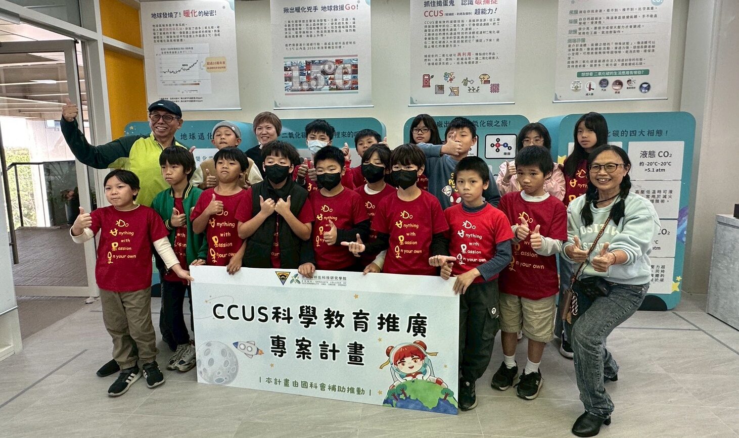 CCUS行動學習坊　　　　　　　　　(場次二：桃園市大坡國小)