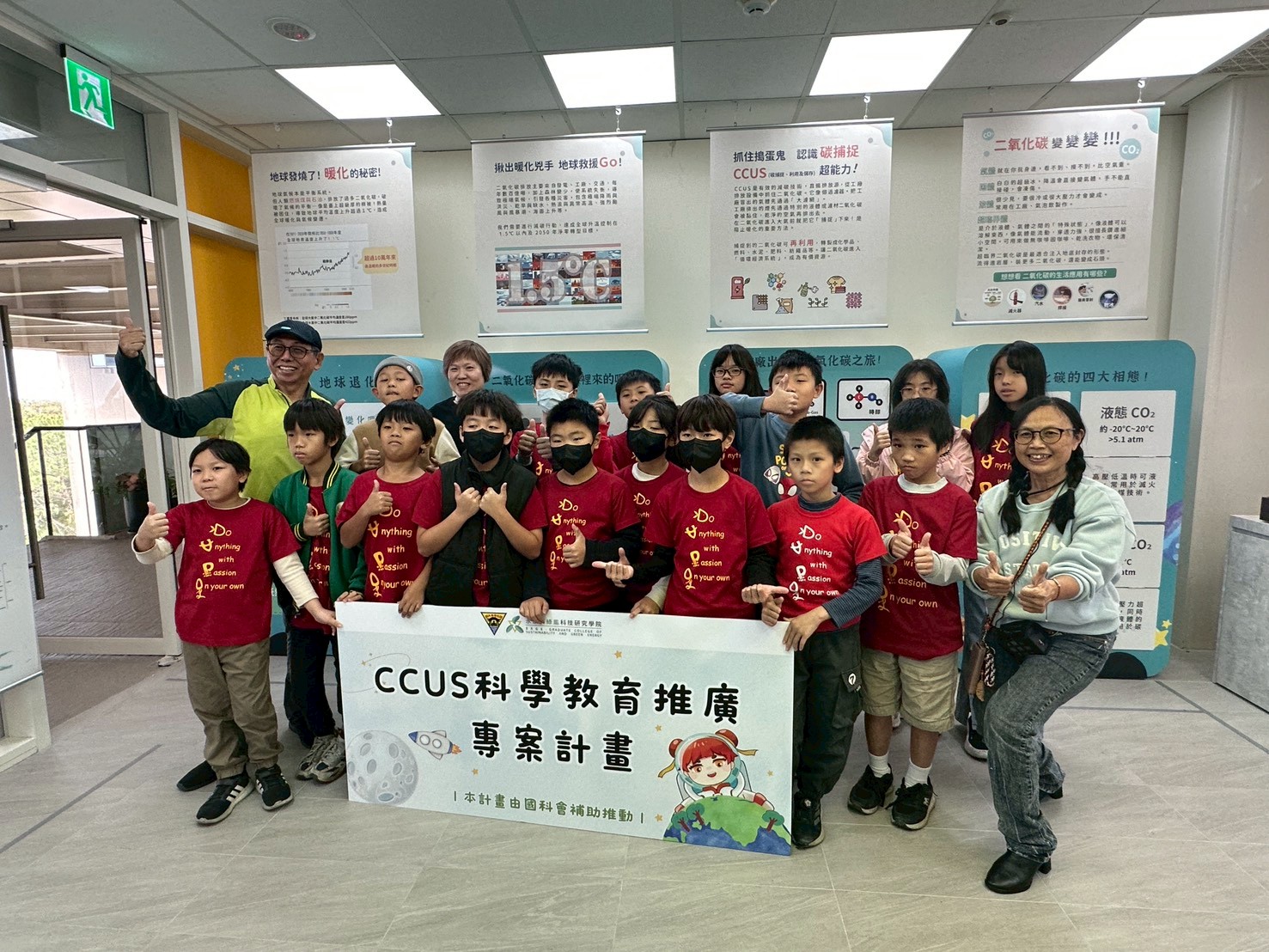 CCUS行動學習坊　　　　　　　　　(場次二：桃園市大坡國小)