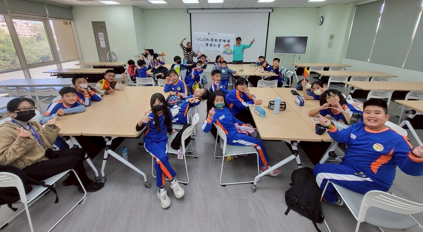 CCUS行動學習坊 (場次三:桃園市新明國小)