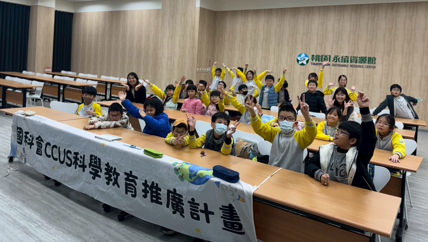 CCUS行動學習坊 (場次五:新竹市關埔國小)