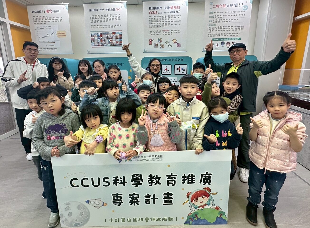 國立中央大學2026冬令營