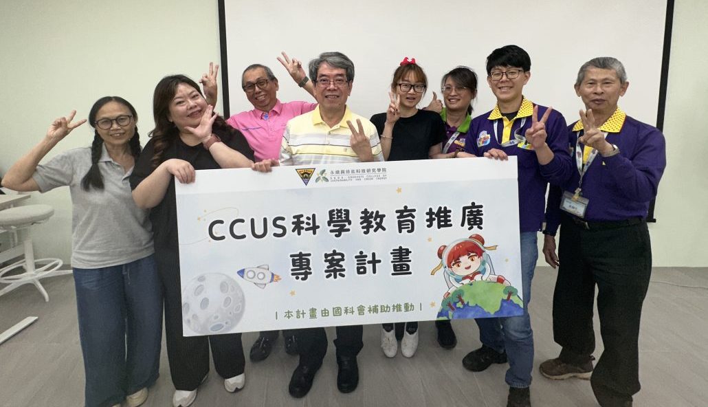 新竹小叮噹科學園區/職員訓練